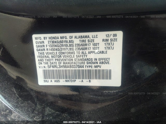 Photo 8 VIN: 5FNRL3H98AB037044 - HONDA ODYSSEY 