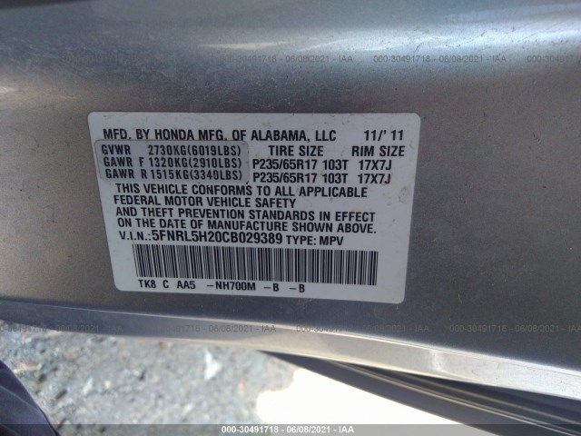 Photo 8 VIN: 5FNRL5H20CB029389 - HONDA ODYSSEY 