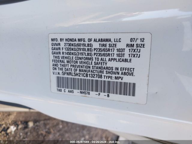 Photo 8 VIN: 5FNRL5H21CB132708 - HONDA ODYSSEY 