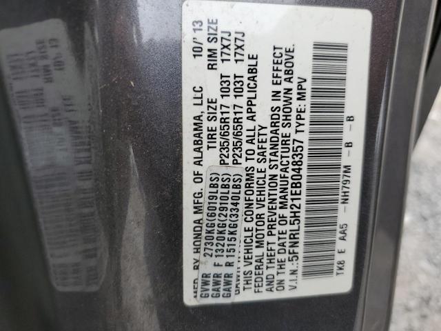 Photo 12 VIN: 5FNRL5H21EB048357 - HONDA ODYSSEY LX 