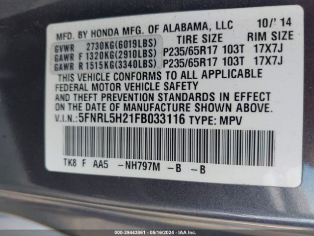 Photo 8 VIN: 5FNRL5H21FB033116 - HONDA ODYSSEY 