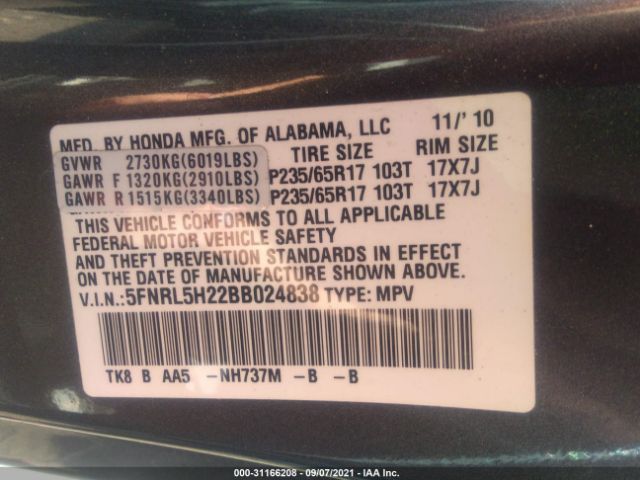 Photo 8 VIN: 5FNRL5H22BB024838 - HONDA ODYSSEY 