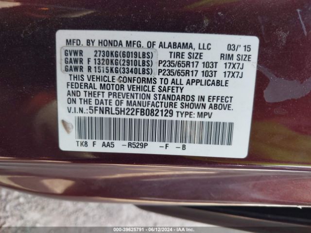 Photo 8 VIN: 5FNRL5H22FB082129 - HONDA ODYSSEY 