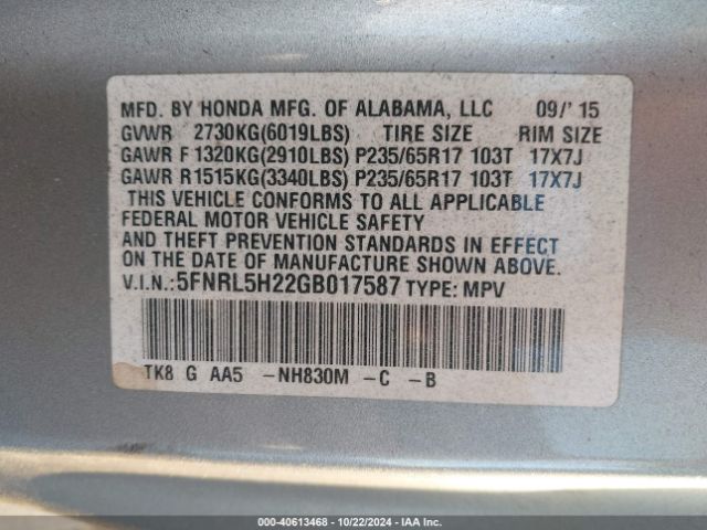 Photo 8 VIN: 5FNRL5H22GB017587 - HONDA ODYSSEY 