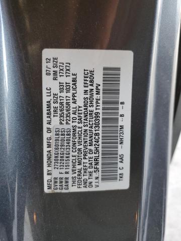 Photo 12 VIN: 5FNRL5H24CB130399 - HONDA ODYSSEY LX 