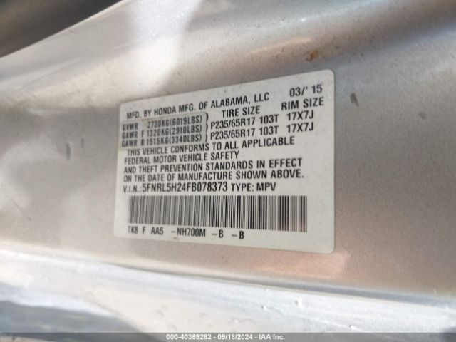 Photo 8 VIN: 5FNRL5H24FB078373 - HONDA ODYSSEY 