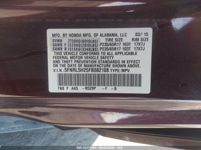 Photo 8 VIN: 5FNRL5H25FB082108 - HONDA ODYSSEY 