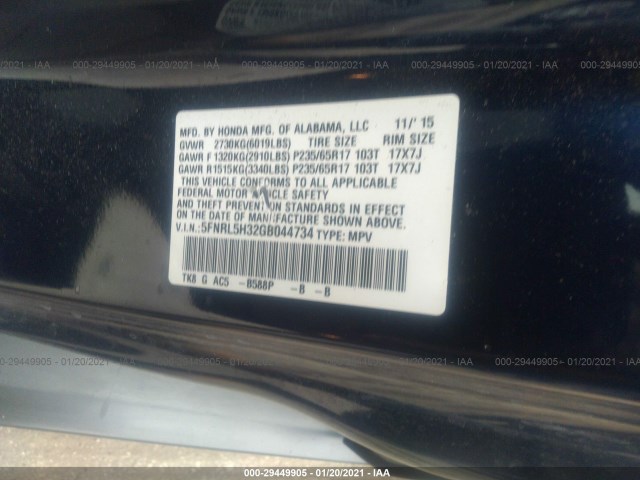 Photo 8 VIN: 5FNRL5H32GB044734 - HONDA ODYSSEY 