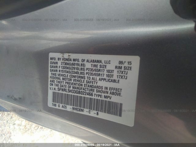 Photo 8 VIN: 5FNRL5H33GB022466 - HONDA ODYSSEY 