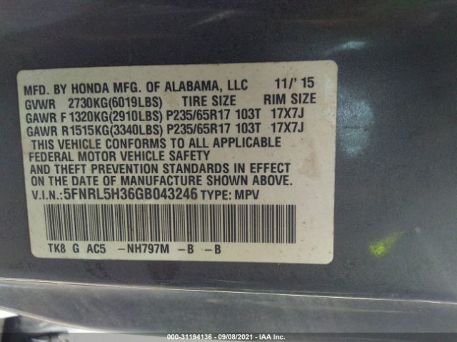 Photo 8 VIN: 5FNRL5H36GB043246 - HONDA ODYSSEY 