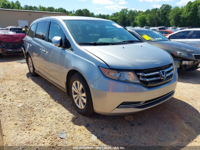 Photo 0 VIN: 5FNRL5H3XGB146993 - HONDA ODYSSEY 