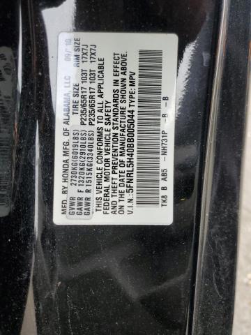 Photo 12 VIN: 5FNRL5H40BB005044 - HONDA ODYSSEY EX 