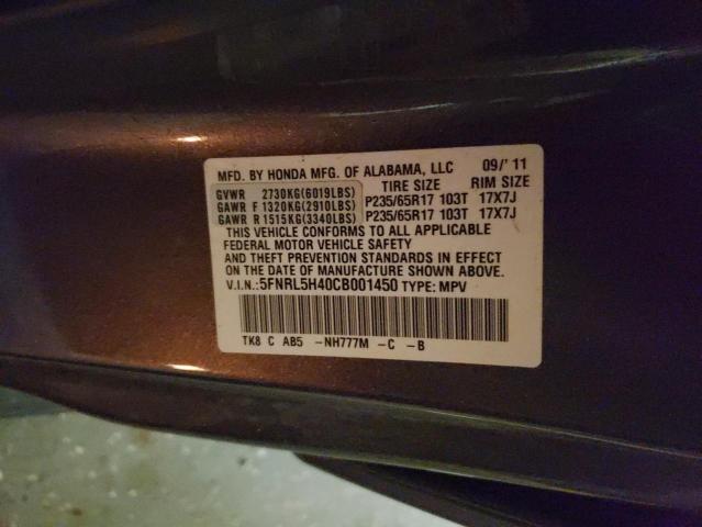 Photo 13 VIN: 5FNRL5H40CB001450 - HONDA ODYSSEY EX 