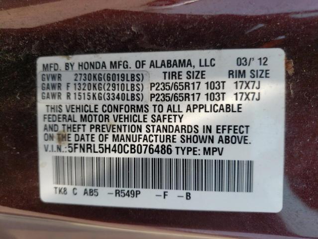 Photo 13 VIN: 5FNRL5H40CB076486 - HONDA ODYSSEY EX 