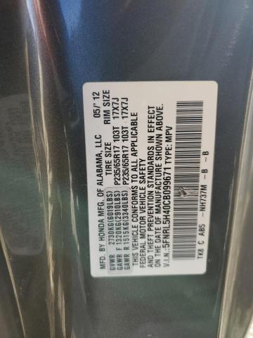 Photo 12 VIN: 5FNRL5H40CB099671 - HONDA ODYSSEY EX 