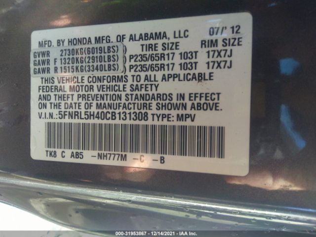 Photo 8 VIN: 5FNRL5H40CB131308 - HONDA ODYSSEY 