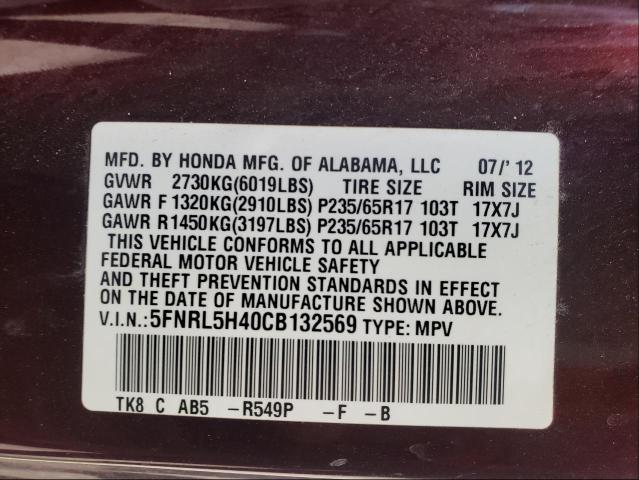 Photo 9 VIN: 5FNRL5H40CB132569 - HONDA ODYSSEY EX 