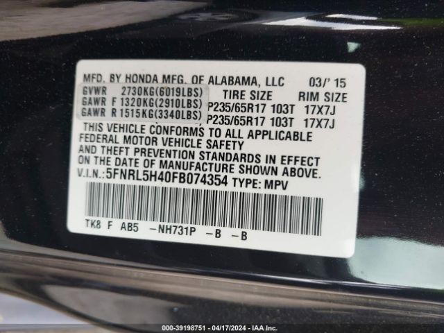 Photo 8 VIN: 5FNRL5H40FB074354 - HONDA ODYSSEY 