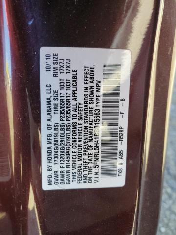 Photo 12 VIN: 5FNRL5H41BB015663 - HONDA ODYSSEY EX 