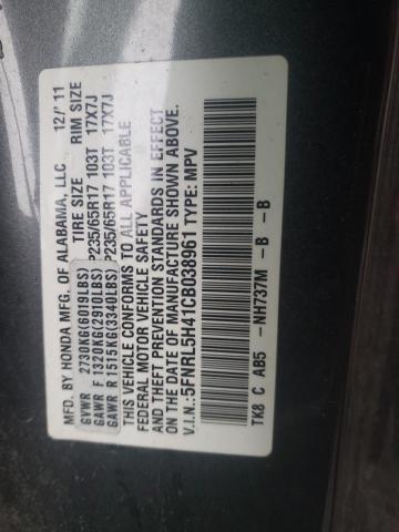 Photo 13 VIN: 5FNRL5H41CB038961 - HONDA ODYSSEY EX 