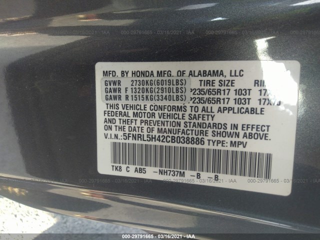 Photo 8 VIN: 5FNRL5H42CB038886 - HONDA ODYSSEY 