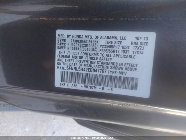 Photo 8 VIN: 5FNRL5H42EB047767 - HONDA ODYSSEY 