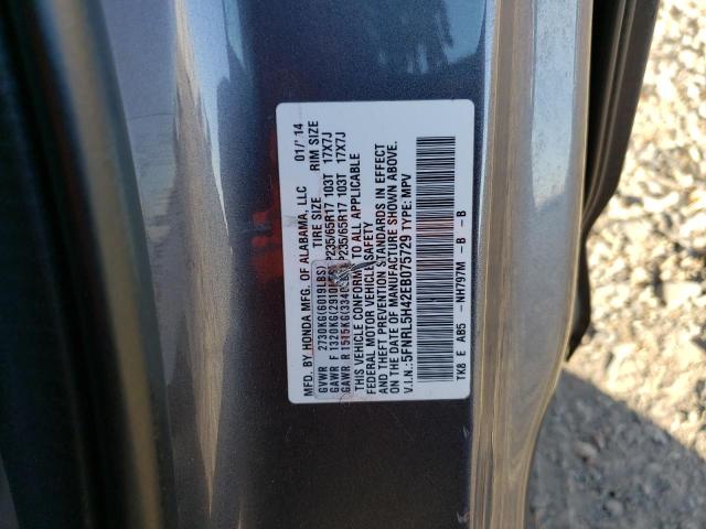 Photo 13 VIN: 5FNRL5H42EB075729 - HONDA ODYSSEY EX 