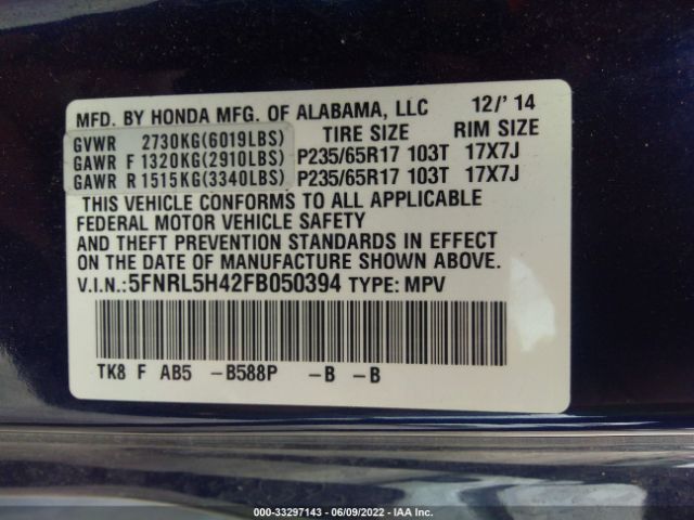 Photo 8 VIN: 5FNRL5H42FB050394 - HONDA ODYSSEY 