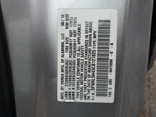 Photo 12 VIN: 5FNRL5H43CB121825 - HONDA ODYSSEY EX 