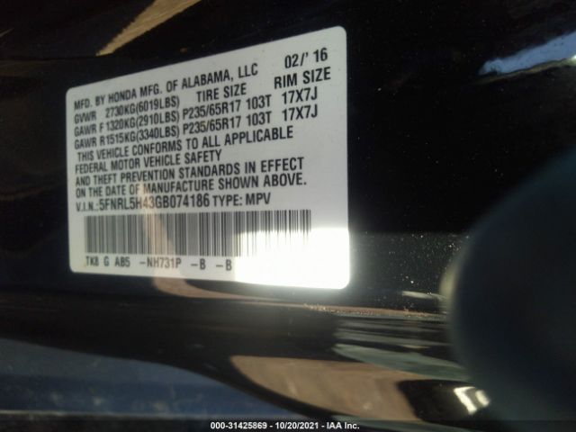 Photo 8 VIN: 5FNRL5H43GB074186 - HONDA ODYSSEY 