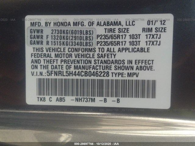 Photo 8 VIN: 5FNRL5H44CB046228 - HONDA ODYSSEY 