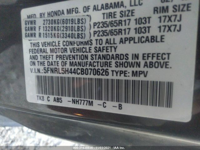 Photo 8 VIN: 5FNRL5H44CB070626 - HONDA ODYSSEY 