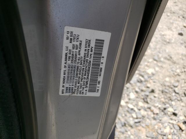 Photo 9 VIN: 5FNRL5H44EB043204 - HONDA ODYSSEY EX 