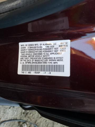 Photo 9 VIN: 5FNRL5H45CB047095 - HONDA ODYSSEY EX 