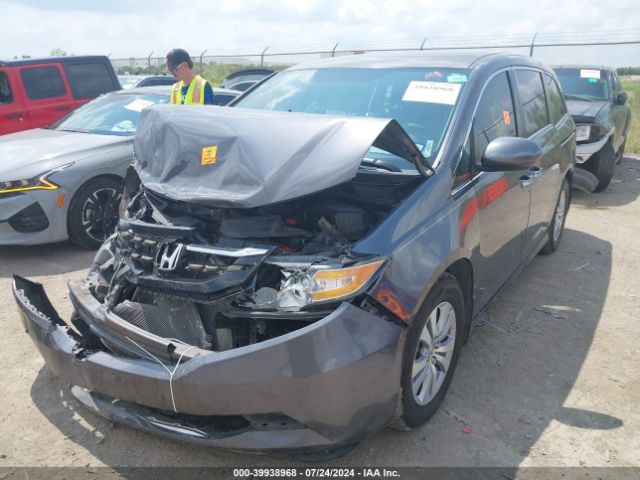 Photo 1 VIN: 5FNRL5H45FB076083 - HONDA ODYSSEY 