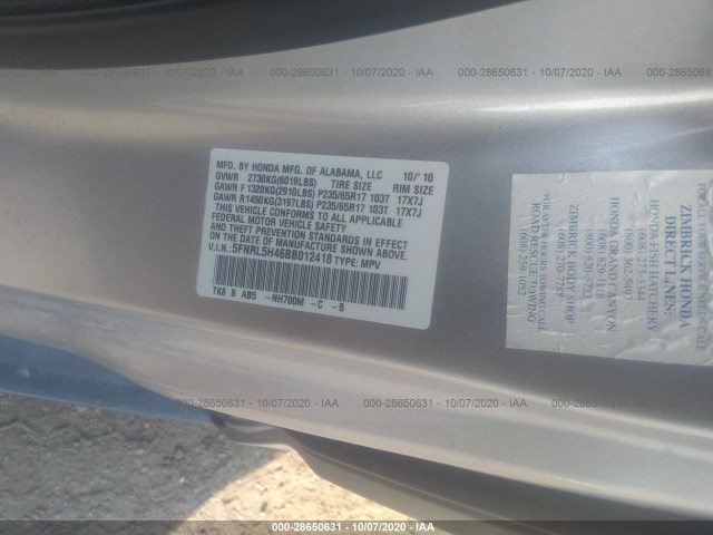 Photo 8 VIN: 5FNRL5H46BB012418 - HONDA ODYSSEY 