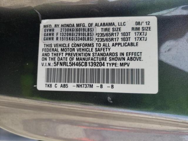 Photo 9 VIN: 5FNRL5H46CB139204 - HONDA ODYSSEY EX 