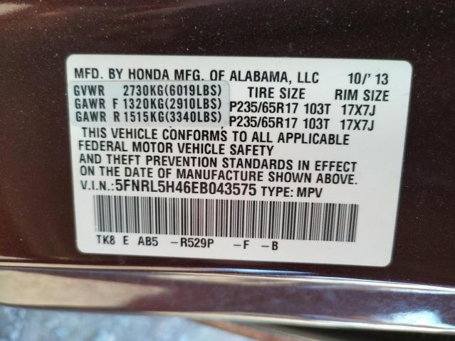 Photo 9 VIN: 5FNRL5H46EB043575 - HONDA ODYSSEY EX 