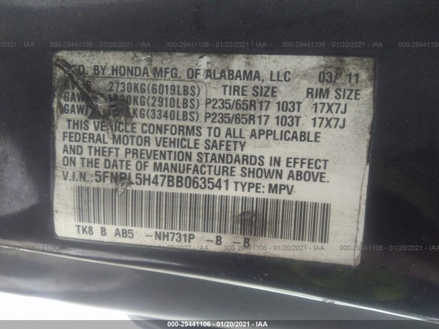 Photo 8 VIN: 5FNRL5H47BB063541 - HONDA ODYSSEY 