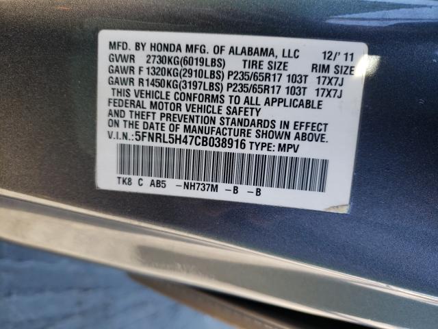 Photo 9 VIN: 5FNRL5H47CB038916 - HONDA ODYSSEY EX 