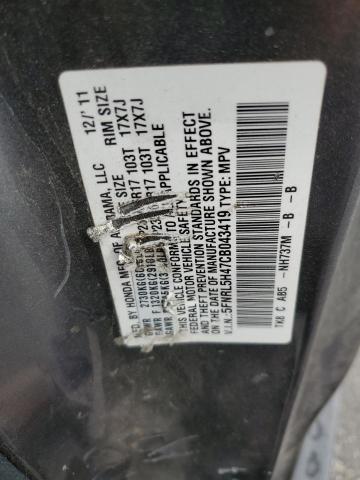 Photo 12 VIN: 5FNRL5H47CB043419 - HONDA ODYSSEY EX 