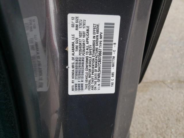 Photo 12 VIN: 5FNRL5H47CB070667 - HONDA ODYSSEY EX 