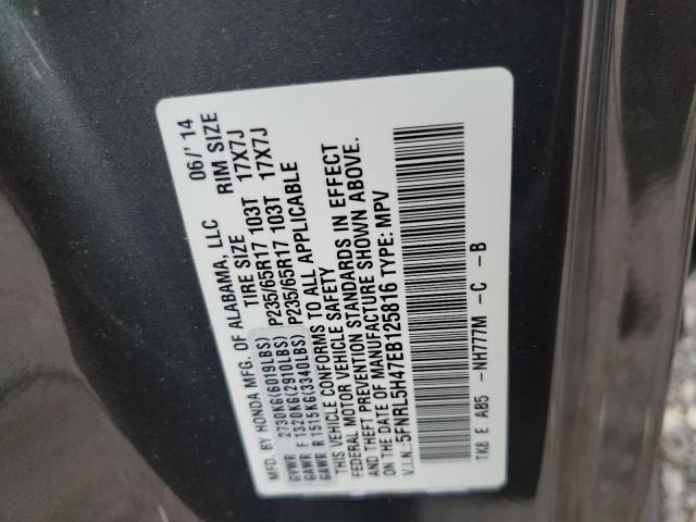 Photo 12 VIN: 5FNRL5H47EB125816 - HONDA ODYSSEY EX 