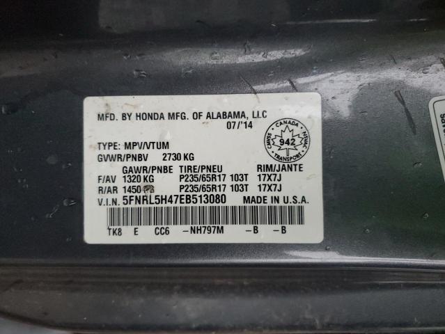 Photo 12 VIN: 5FNRL5H47EB513080 - HONDA ODYSSEY EX 