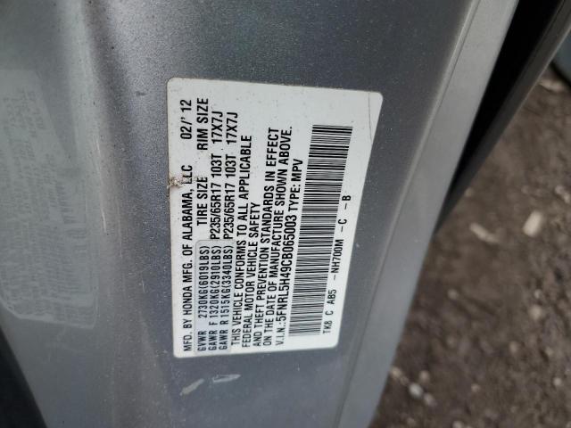 Photo 12 VIN: 5FNRL5H49CB065003 - HONDA ODYSSEY EX 