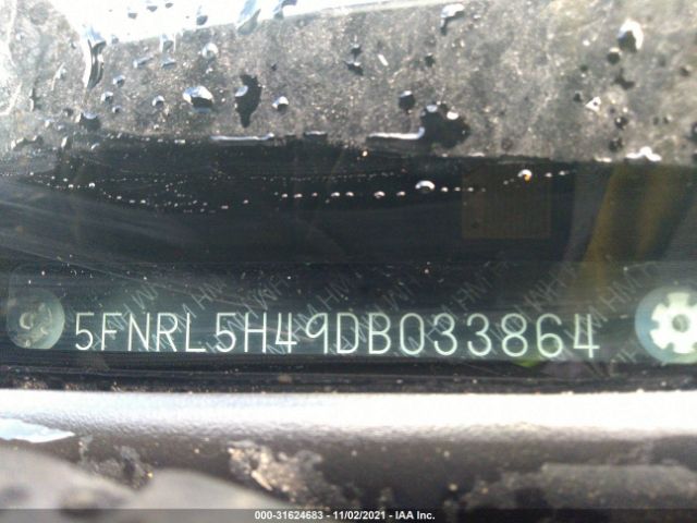 Photo 8 VIN: 5FNRL5H49DB033864 - HONDA ODYSSEY 