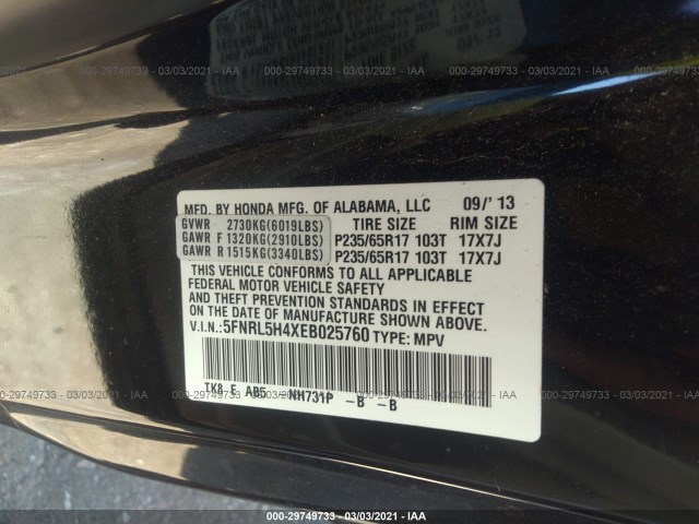 Photo 8 VIN: 5FNRL5H4XEB025760 - HONDA ODYSSEY 