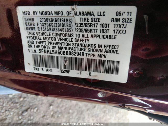 Photo 8 VIN: 5FNRL5H60BB082949 - HONDA ODYSSEY 