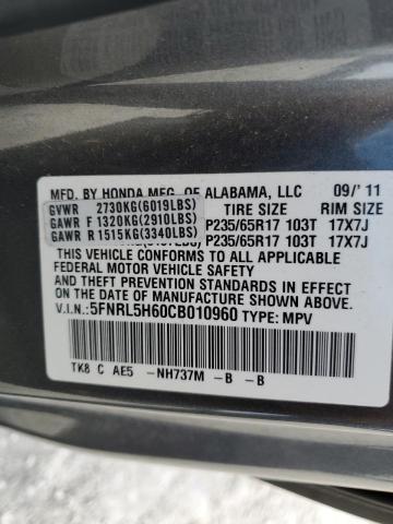 Photo 12 VIN: 5FNRL5H60CB010960 - HONDA ODYSSEY EX 