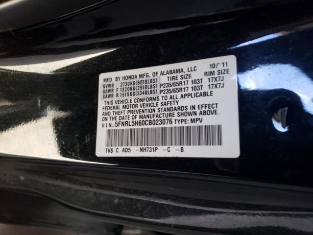 Photo 12 VIN: 5FNRL5H60CB023076 - HONDA ODYSSEY EX 